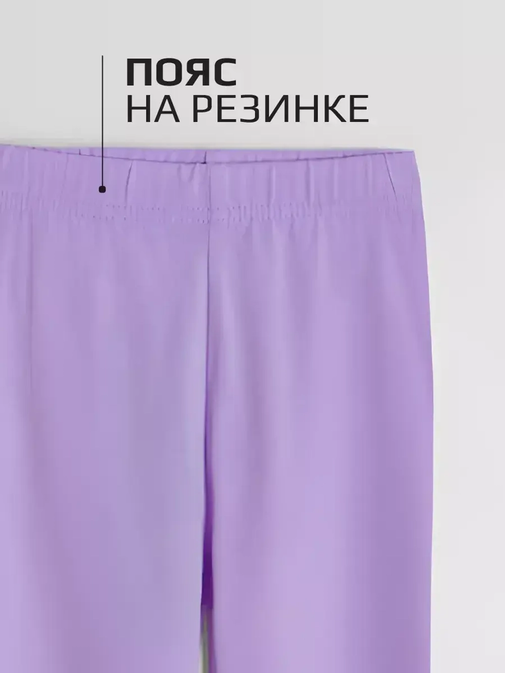 Лосины детские леггинсы в садик