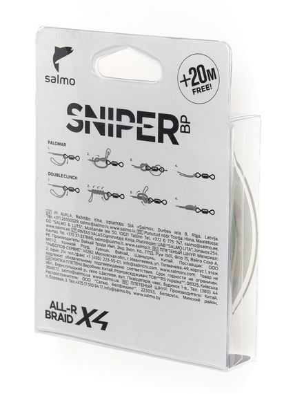 Леска плетёная Salmo Sniper BP ALL R BRAID х4 Grass Green 120 м, 0,13 мм