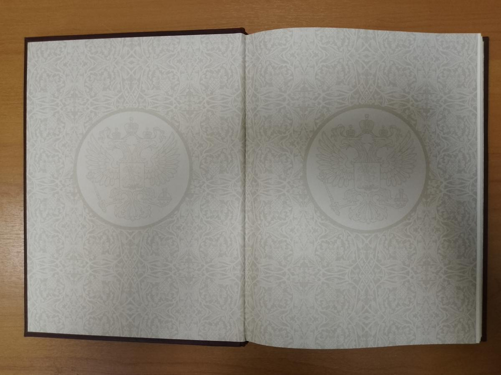 "Семейная летопись" Родословная книга в кожаном переплете