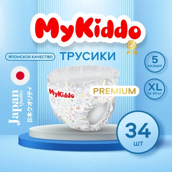 Трусики MyKiddo Premium XL (12-20 кг) 34 шт.