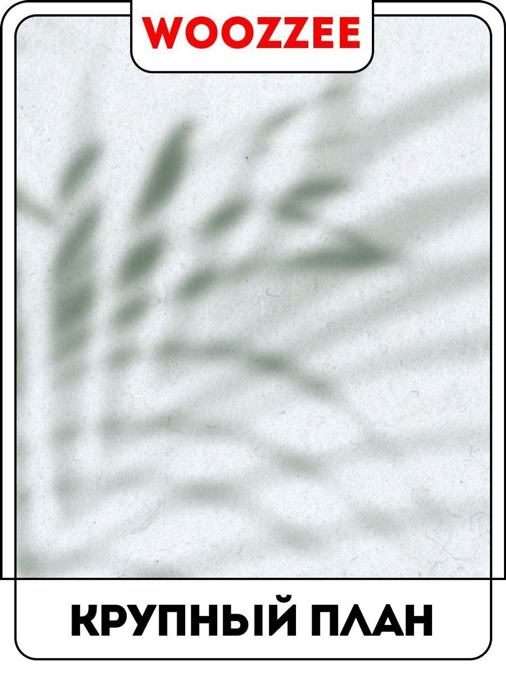 Наклейка "Декоративная пленка на окно 12"