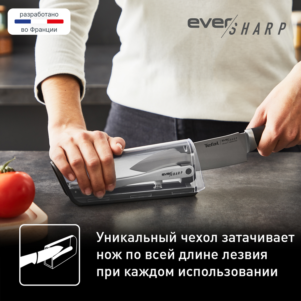 Поварской нож 16,5 см. Tefal Ever Sharp K2569004