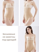 Трусы стринги утягивающие женские