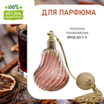 Глинтвейн, отдушка для свечей и мыла