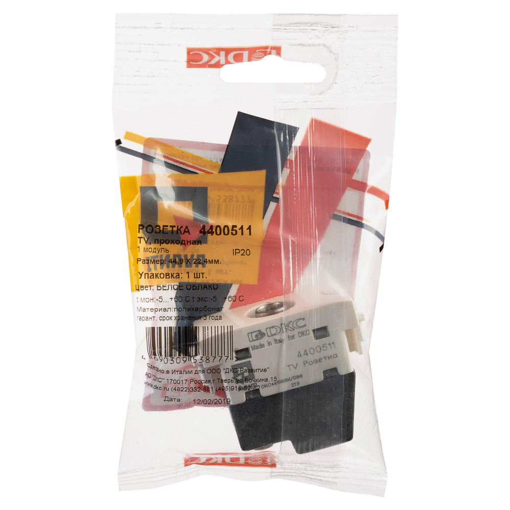 Розетка TV проходная модульная, "Avanti", "Белое облако", 1 модуль