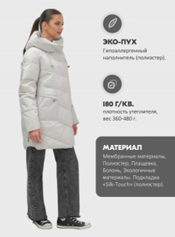 Куртка женская демисезонная с капюшоном серого цвета 1139Sr