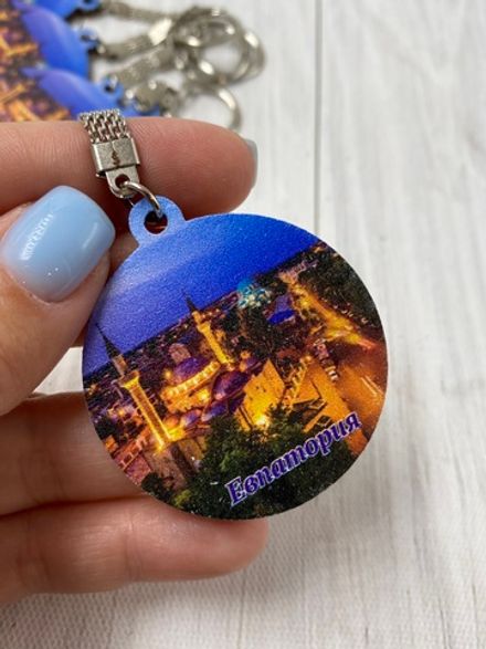Брелок  "Вечерняя Евпатория"