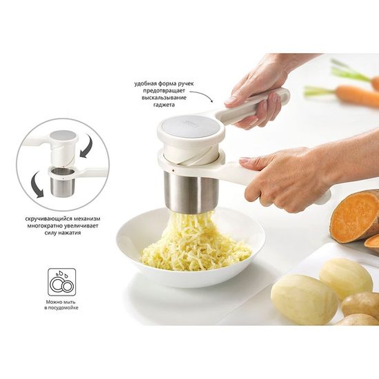 Пресс-толкушка для вареных овощей спиральный Joseph Joseph Helix