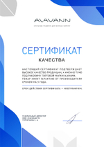Комплект тумба Cosmetic 85 левая, столешница МДФ с умывальником Art Inside