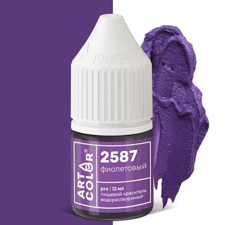 Краситель гелевый Art Color Pro ФИОЛЕТОВЫЙ 12 мл, (высококонцентрированный)