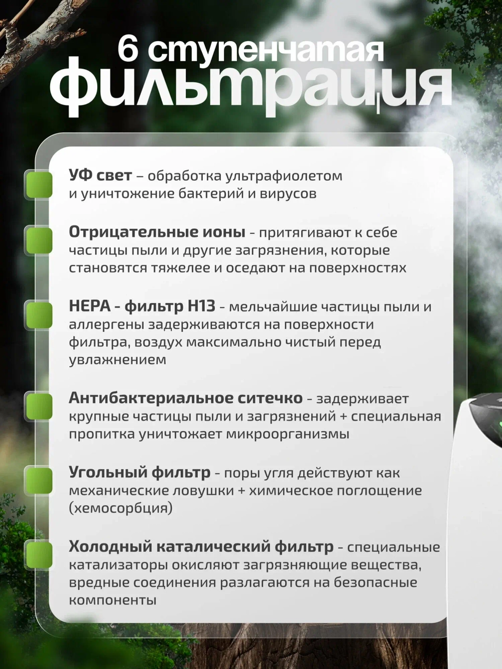 Климатический комплекс AprilAir Home