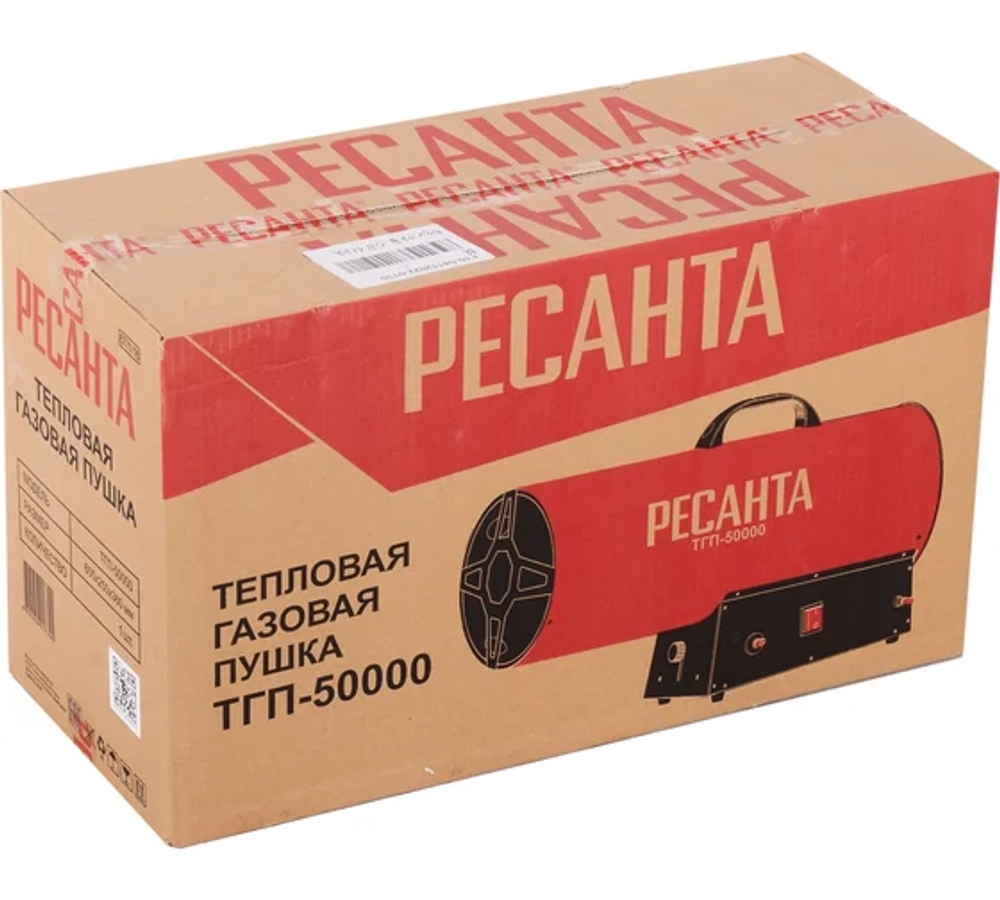 Газовая тепловая пушка Ресанта ТГП-50000