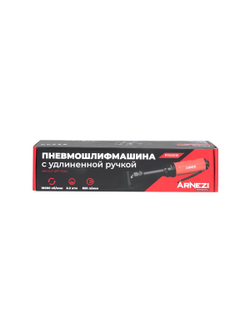 Пневмошлифмашина отрезная с удлиненной ручкой 18000 об/мин ARNEZI R7506135