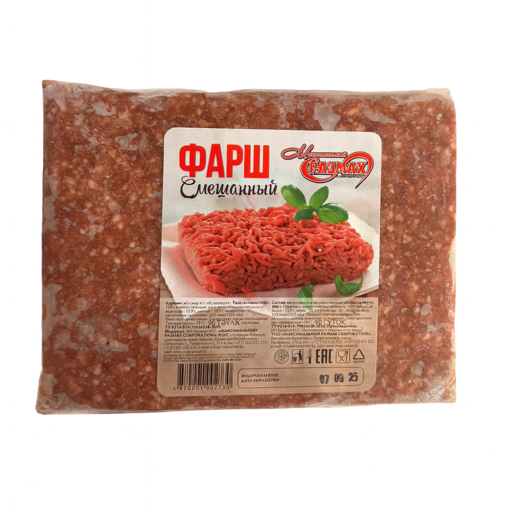 Фарш Смешанный Максимальный Размах 400 гр