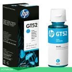 Чернила HP GT52 голубой (M0H54AE)