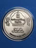 Монета 500 тугриков 2013 Баран Монголия Фауна Цветные глаза. Копия монеты