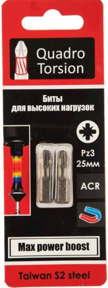 Бита  РZ3* 25 магн. д/больш.нагрузок (уп 2шт) /Quadro Torsion 420325-2