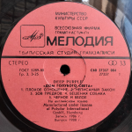 Deep Purple / Дом Голубого Света (LP)