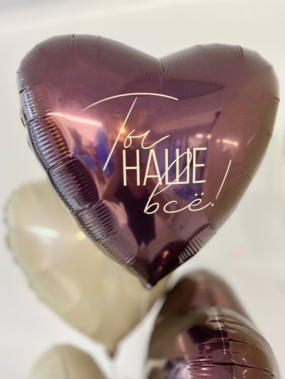 Большой двойной шар стеклянный бордовый/песок №3599