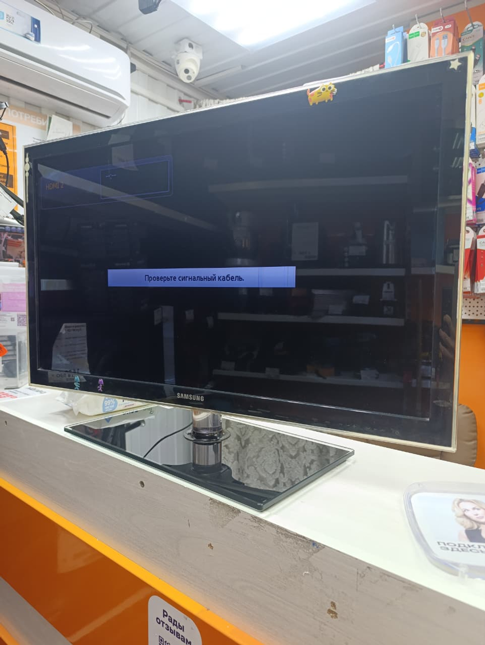 Телевизор Samsung UE32D5000 LED
