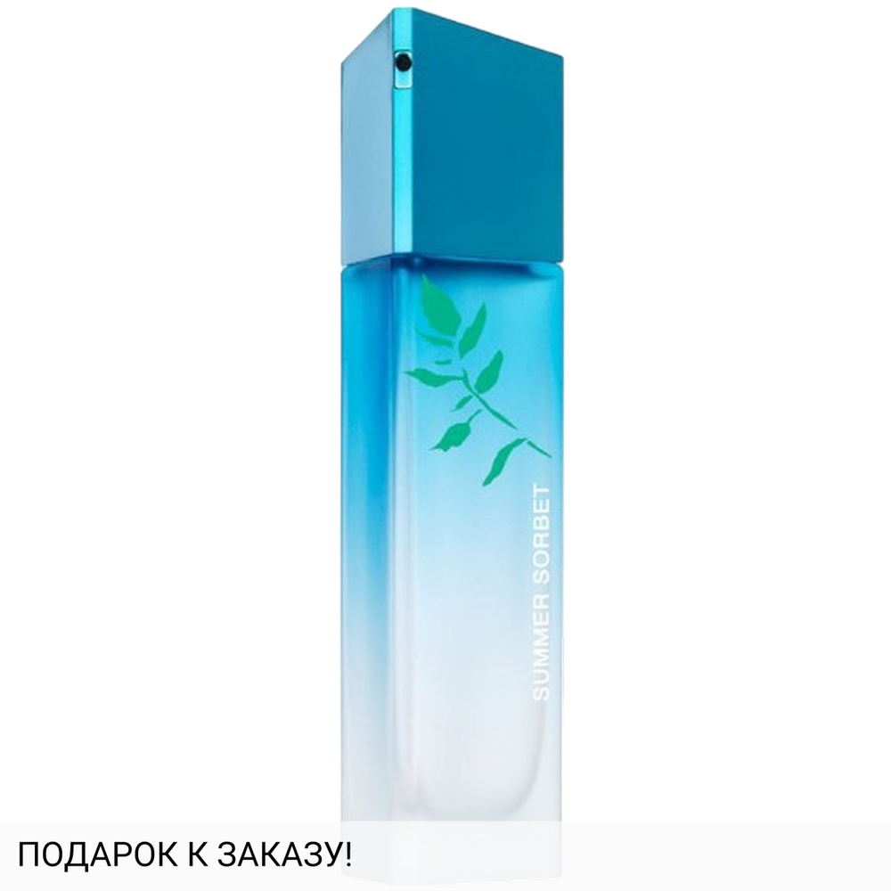 Givenchy Very Irresistible Fresh Attitude Summer Sorbet