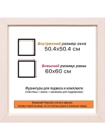 Рама для картин и фотографий 50x50