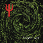 Аквариум / Пси (CD)