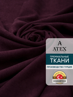 Ткань для штор и интерьера, Канвас, Размер 300*300