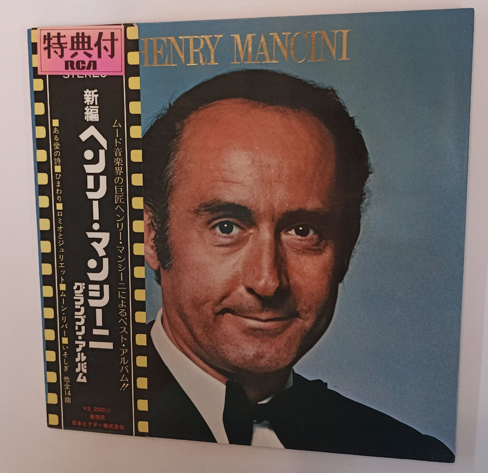Винтажная виниловая пластинка LP Henry Mancini And His Orchestra (Japan 1976)