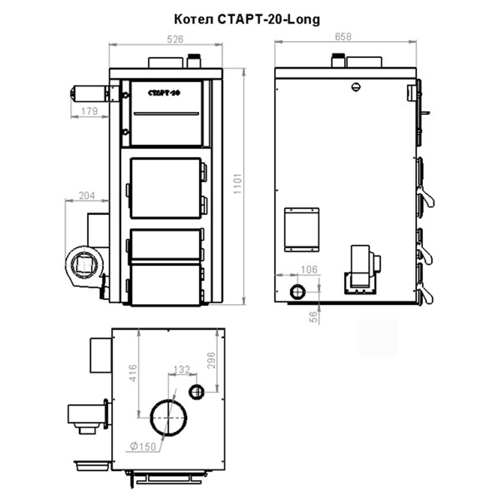 Котел длительного горения "СТАРТ-20-Long-MAX" (левый)