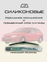 Щетки стеклоочистителя HUOYE Y8 525/475 мм на Lexus ES1пок | Hook/J-Hook
