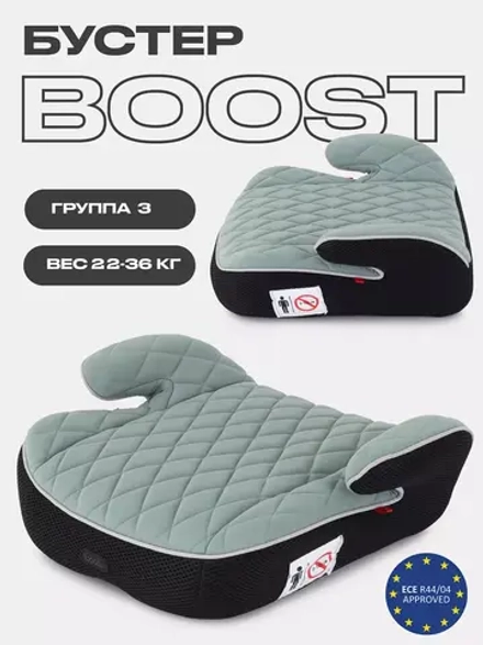 Автокресло MOWBaby BOOST 1034 (Green) группа 3 (22-36кг)