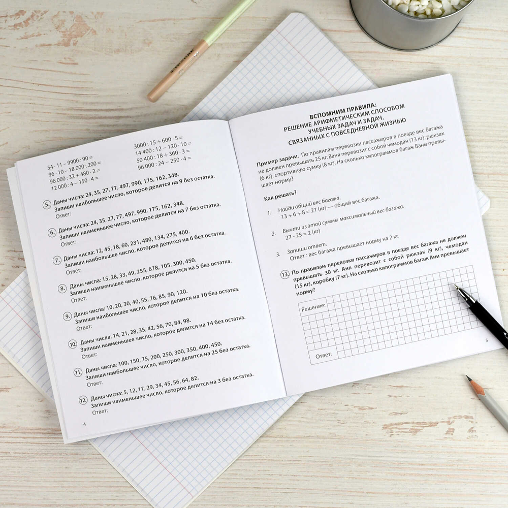 ac25271a_7677_11ef_ba97_d05099d5d12d_eb295c9b_2fea_11f0_bab1_d05099d5d12d