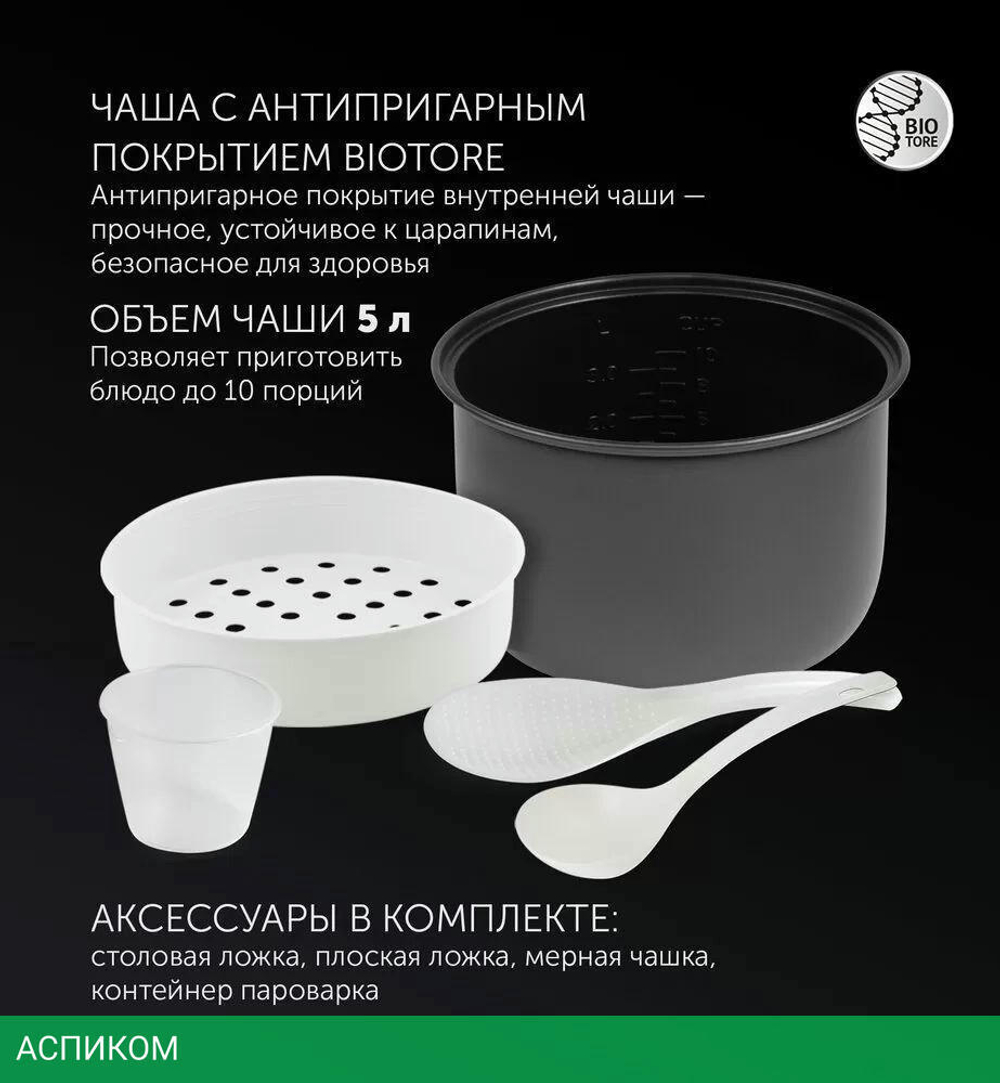 Мультиварка Polaris PMC 0586AD серебристый