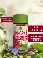 Цикорий ULISS с экстрактом шиповника, 85 г
