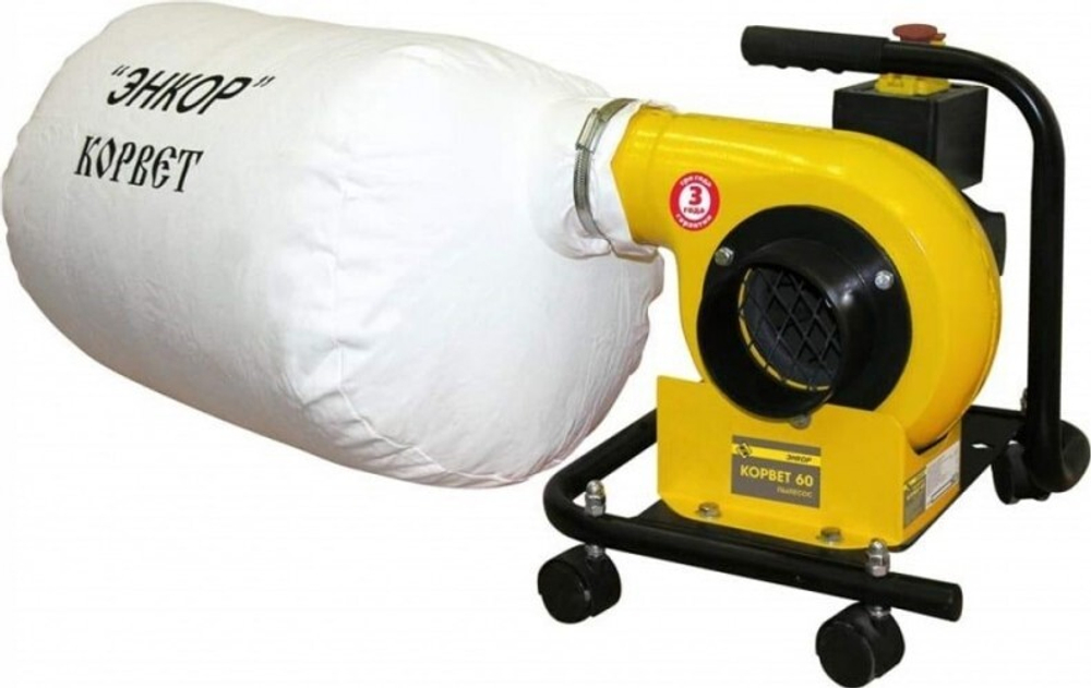 Стружкоотсос КОРВЕТ 60 90600