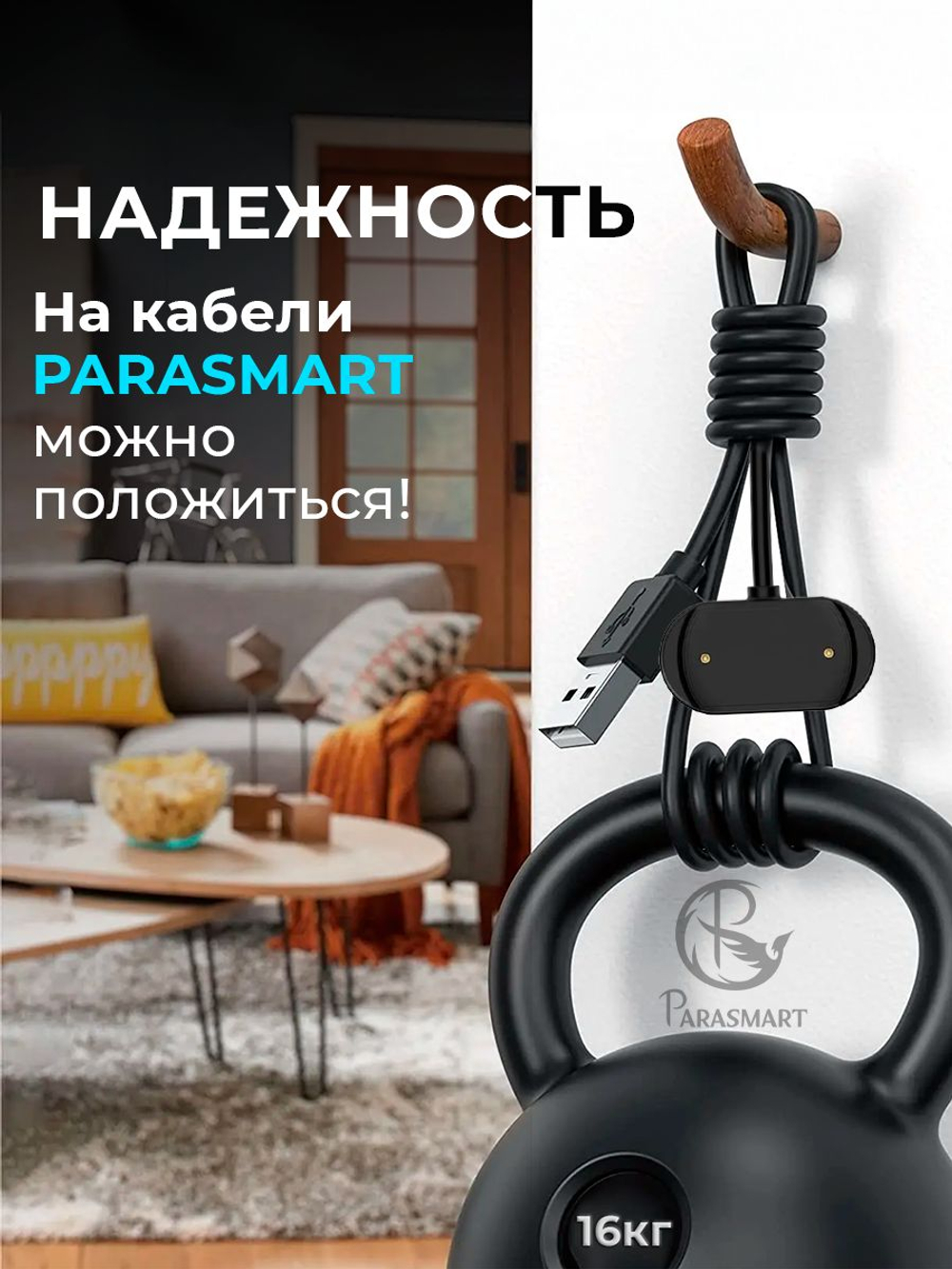 Зарядка для часов Amazfit Active Active Edge T-Rex Pro