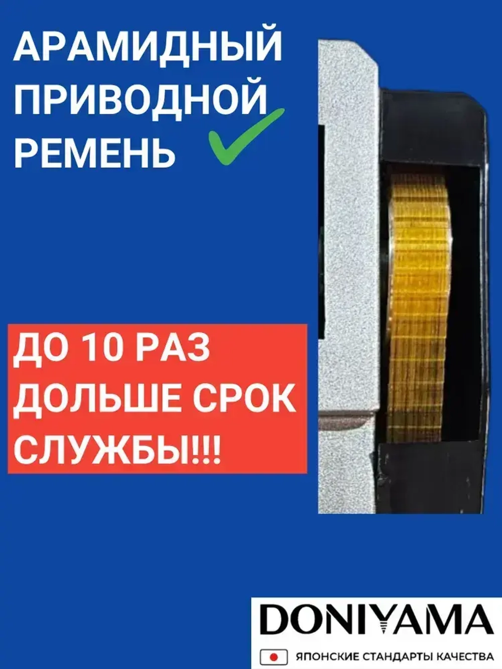 Рубанок электрический 1200Вт / Фуганок DONIYAMA ПЫЛЕЗАЩИЩЁННЫЙ ЭЛЕКТРОМОТОР