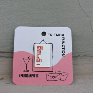 Значок «Мэйк лав нот ворк»