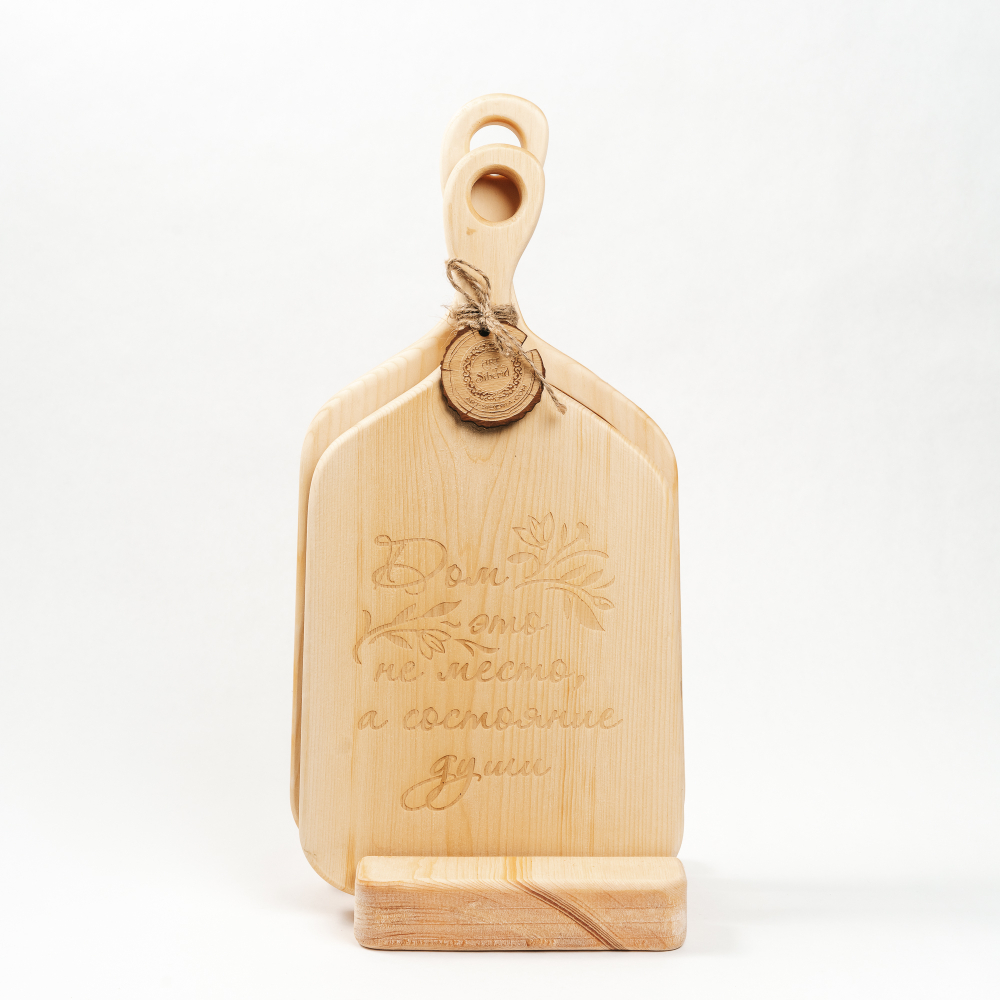 Набор из двух разделочных досок на подставке одна с гравировкой "Дом - это не место, а состояние души", вторая с выборкой. RDN26