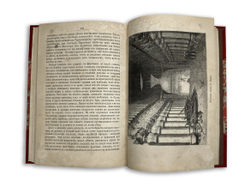 Путешествие Грандидье Индия и Цейлон, СПБ, Тип. Общественная польза, 1871г.