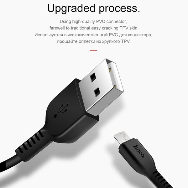 Кабель Hoco X20 Premium Cable USB-Micro USB (3 метра)