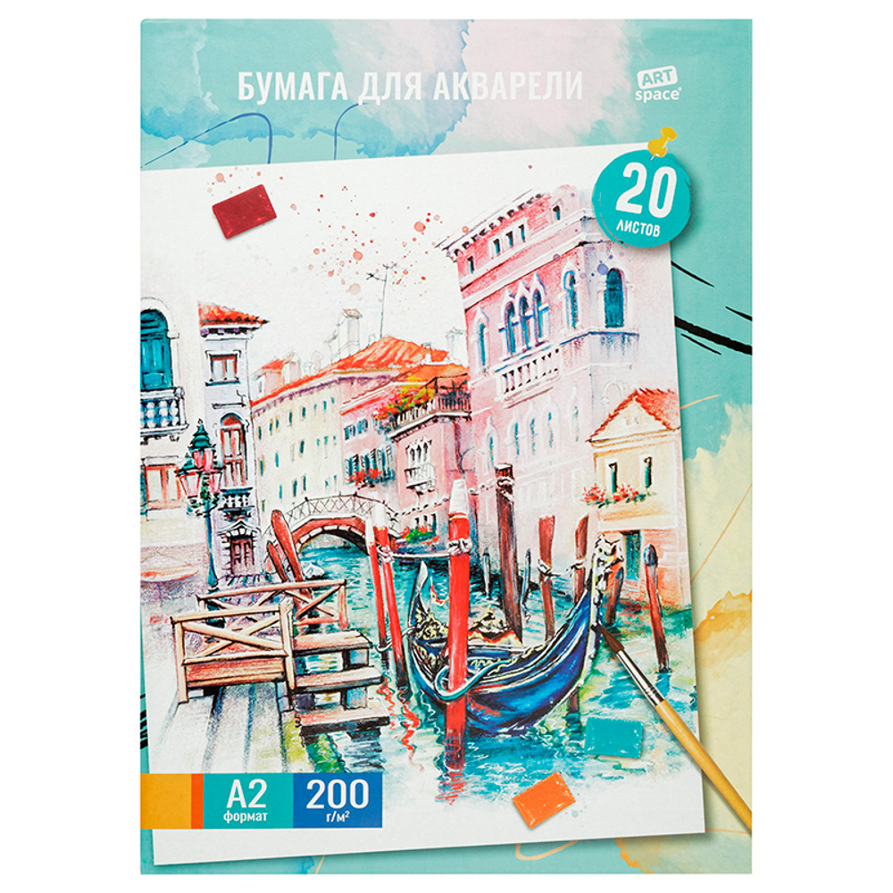 Бумага для акварели ArtSpace "Венеция", А2, 200 г/м2, 20 листов