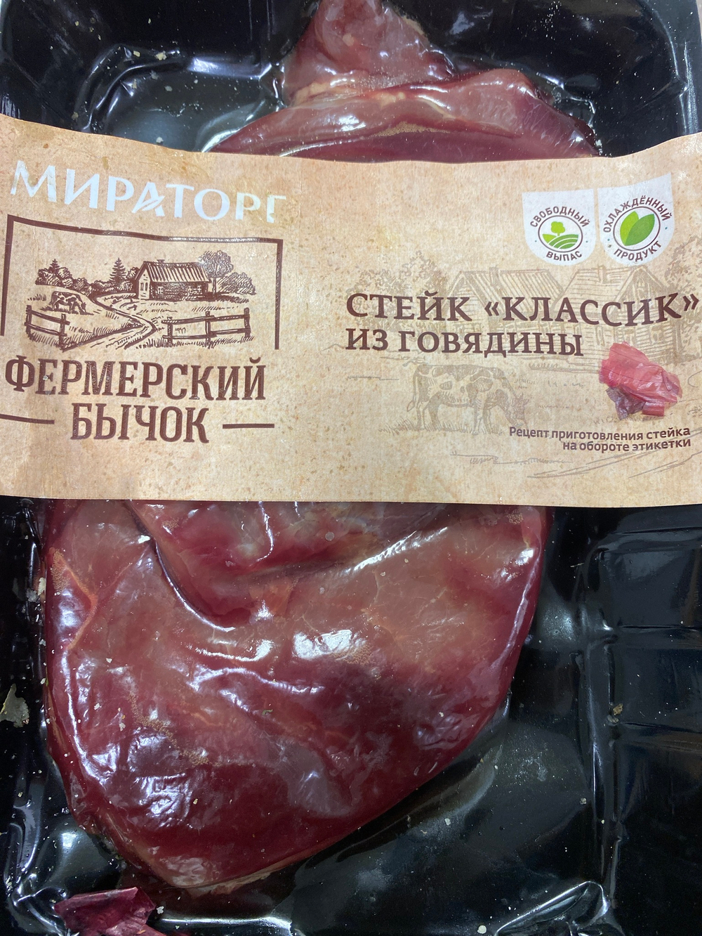 Стейк Мираторг фермерский бычок