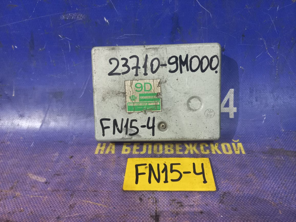 Компьютер двигателя NISSAN PULSAR 1999