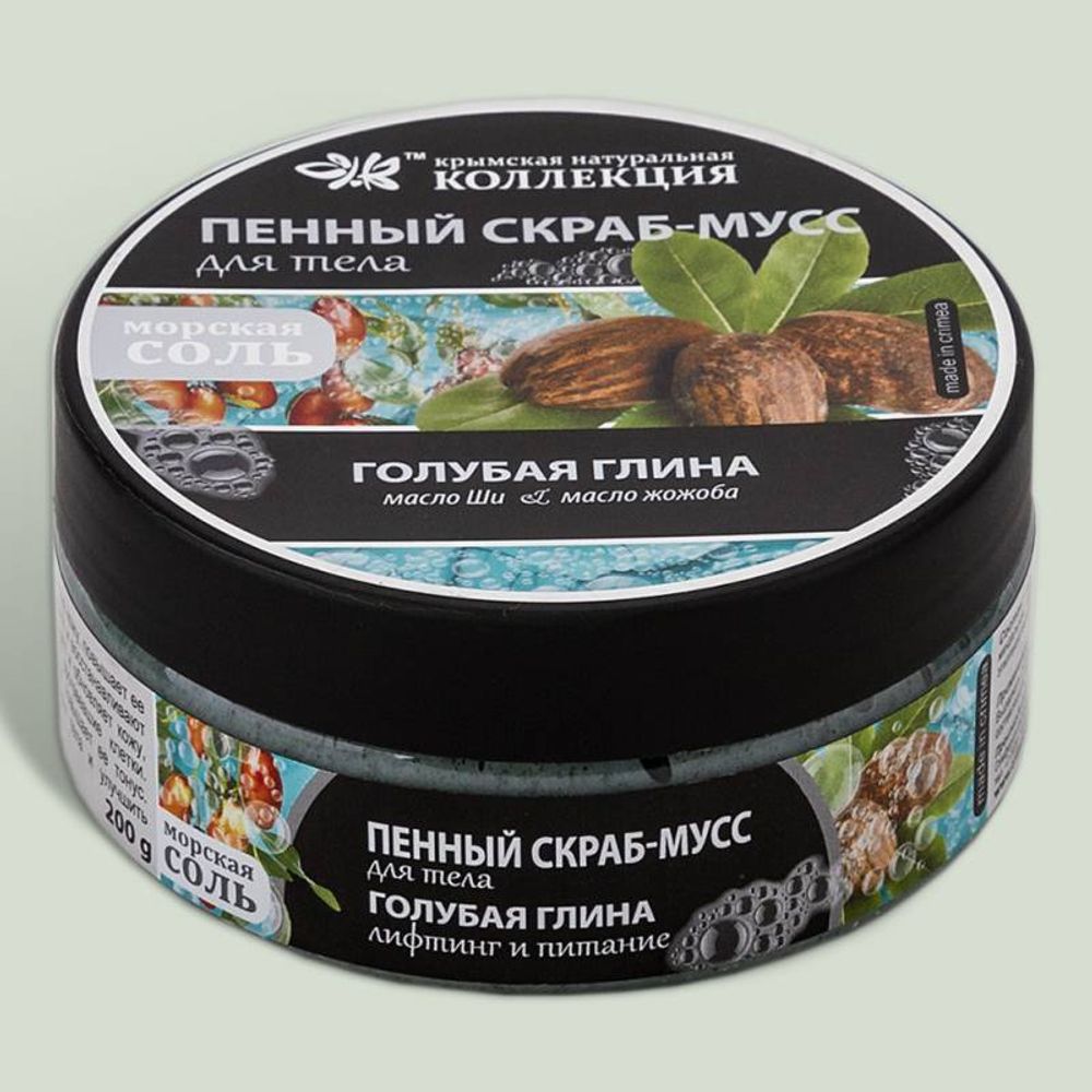 Пенный скраб-мусс для тела &quot;Голубая глина&quot; с маслом ши и жожоба - ТМ &quot;КРЫМСКАЯ НАТУРАЛЬНАЯ КОЛЛЕКЦИЯ&quot;