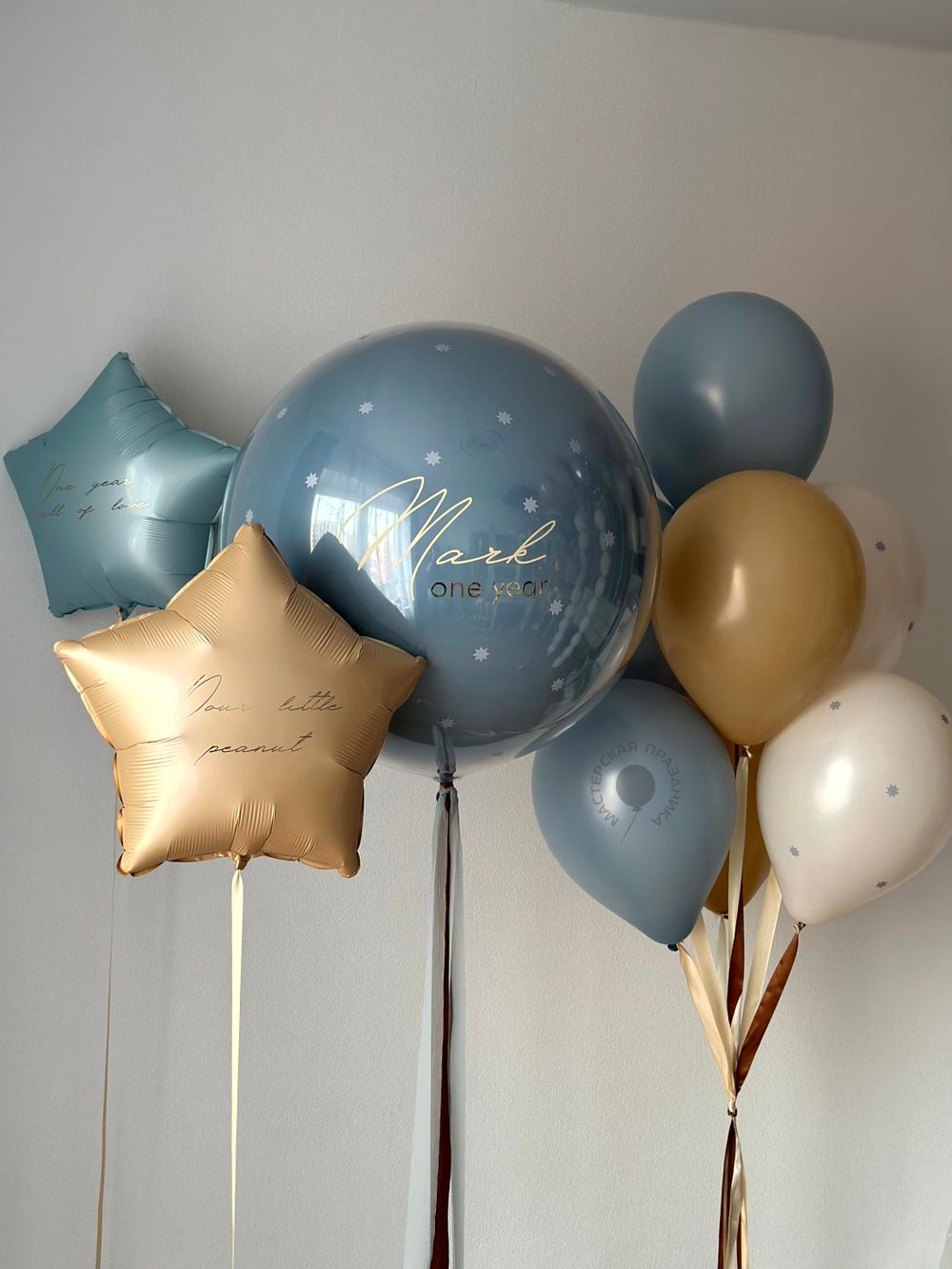 Воздушные шары на годик для мальчика №9076  Изображение2