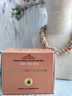 Колье-Чокер