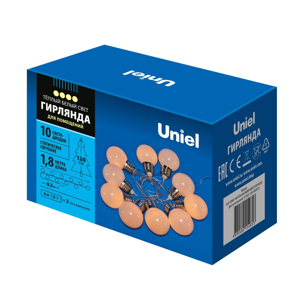 ULD-S1800-010-STB-3AA WARM WHITE IP20 BULBS Гирлянда светодиодная Лампочки. на батарейках 3AA не в-к. 1.8м. 10 светодиодов. Теплый белый свет. Провод прозрачный. TM Uniel