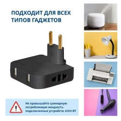 Тройник для розетки с USB плоский поворотный, USB разветвитель 180 градусов, черный усиленный тройник 16А